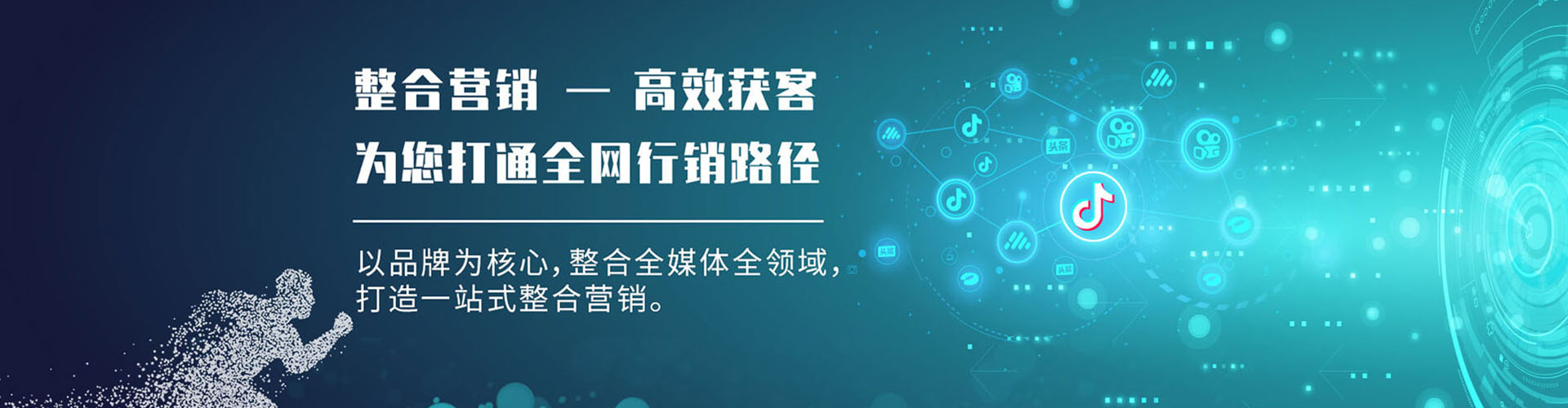 安乡谷歌竞价