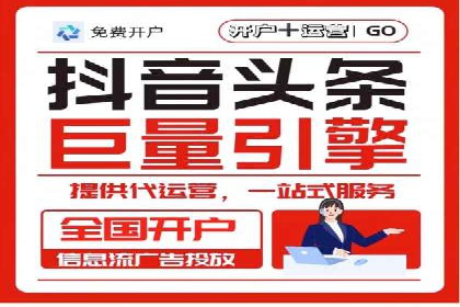 某品牌如何利用信息流广告实现品牌传播——案例详解