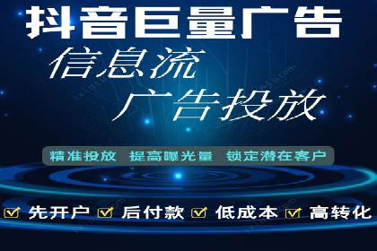 实战解析：百度竞价代运营公司如何提高广告投放效果