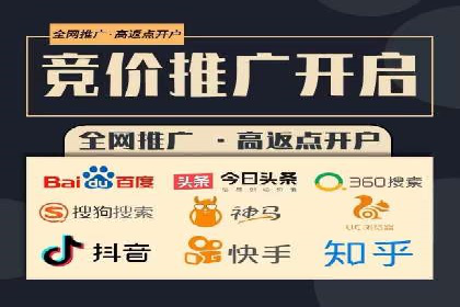 提升转化率：SEM竞价广告案例解析