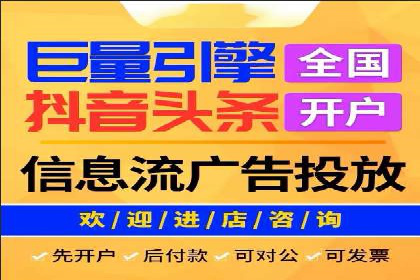 房地产行业SEM推广策略及成果展示