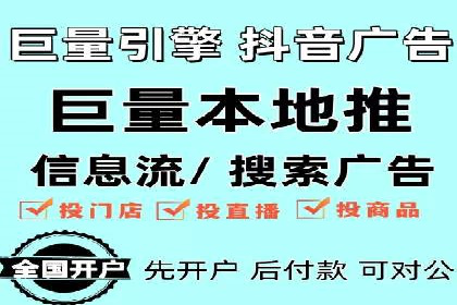 微信信息流广告投放策略及成功案例