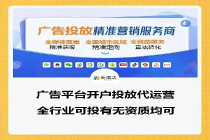 百度SEM广告创意与用户体验的平衡策略